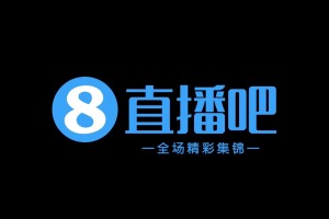 下克上！足协杯-广东广州豹点球7-6淘汰深圳新鹏城，姜至鹏失点